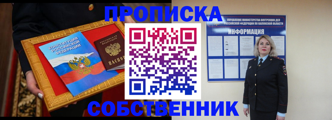 регистрация для дет. сада в Ульяновске